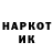 Героин гречка Evgen Krykov