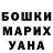 COCAIN Fish Scale Vaster Dmitr