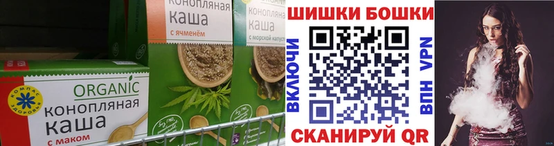 Купить закладки  Тосно  Печенье с ТГК конопля 