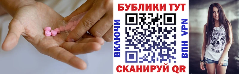 Купить где  Тосно  Экстази Дубай 