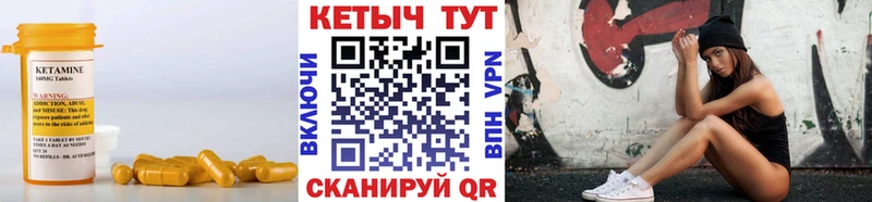 Кетамин ketamine  Купить где  Тосно 