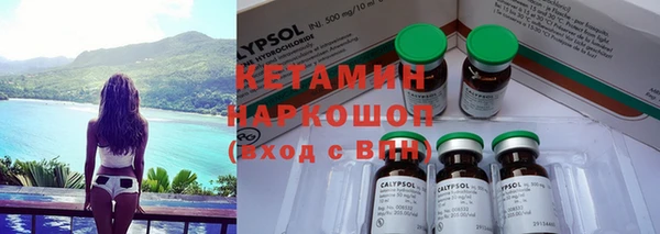 герыч Каменногорск