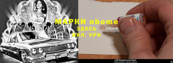 а пвп мука Каменск-Шахтинский