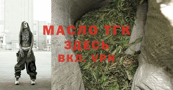 а пвп мука Каменск-Шахтинский