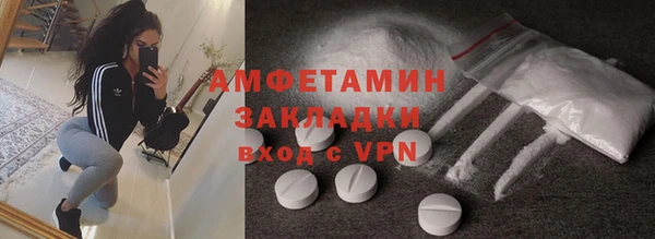 герыч Каменногорск