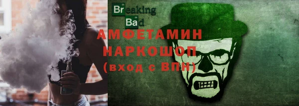 дживик Каменка