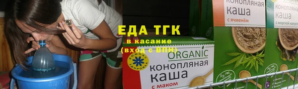 герыч Каменногорск