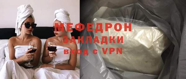 герыч Каменногорск