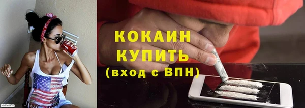герыч Каменногорск