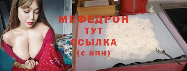 а пвп мука Каменск-Шахтинский
