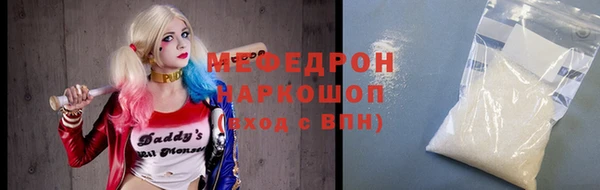 дживик Каменка