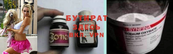 герыч Каменногорск
