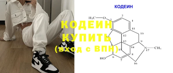 а пвп мука Каменск-Шахтинский