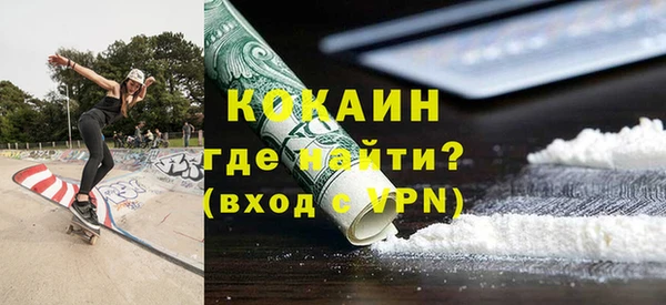 а пвп мука Каменск-Шахтинский