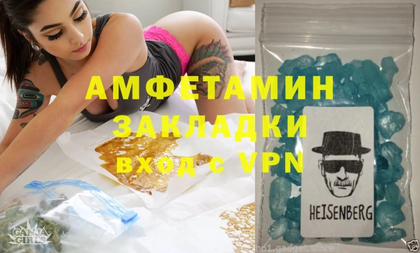 а пвп мука Каменск-Шахтинский