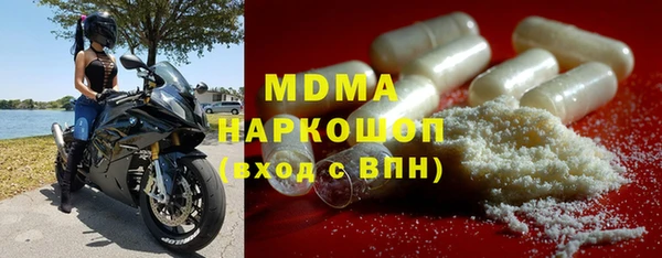 герыч Каменногорск