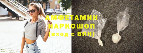 герыч Каменногорск