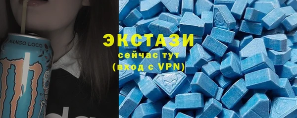 герыч Каменногорск
