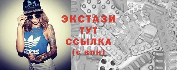 герыч Каменногорск