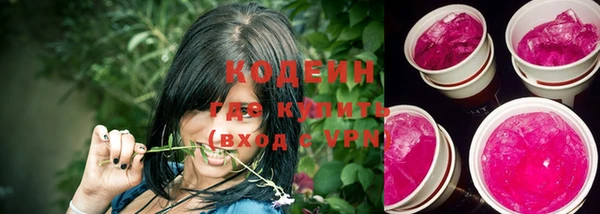 герыч Каменногорск