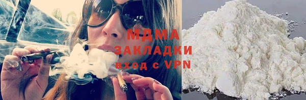 герыч Каменногорск