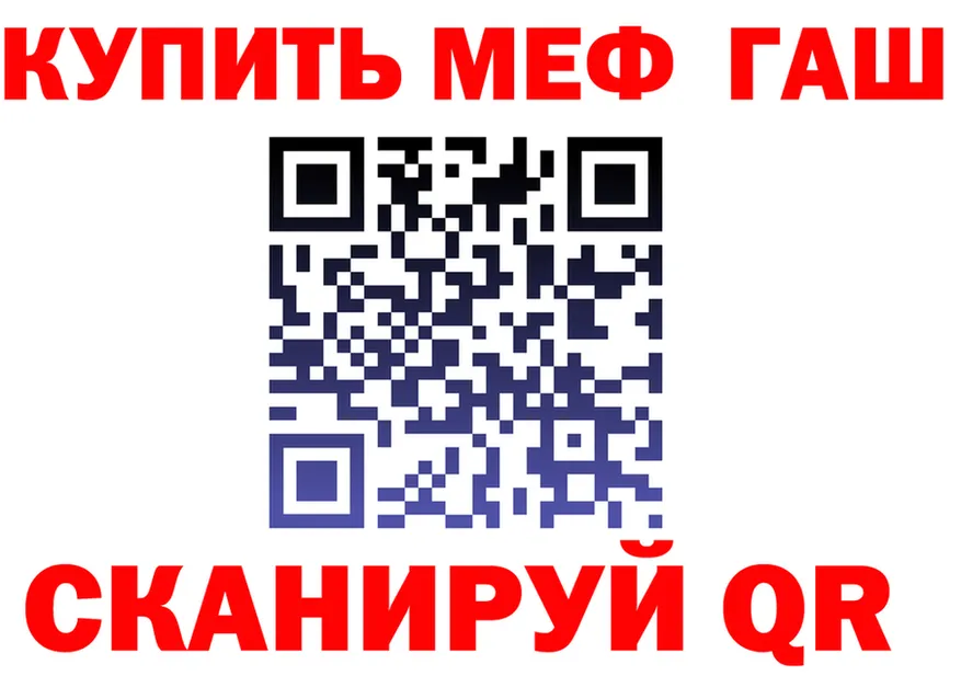 Cannafood марихуана онион площадка кракен Тосно