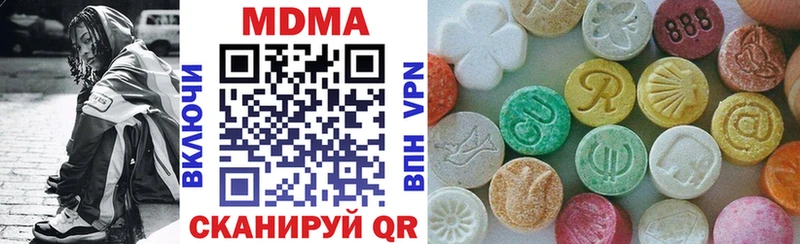 Купить закладки  Тосно  МДМА VHQ 