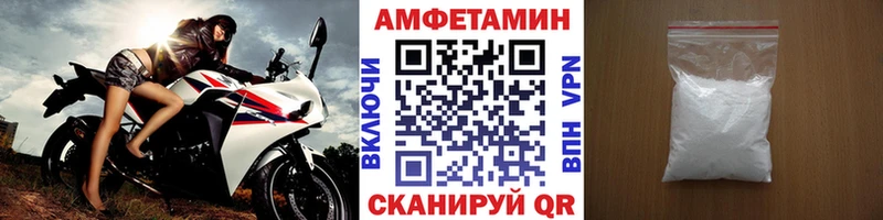 МЕТАМФЕТАМИН витя  Купить где  Тосно 
