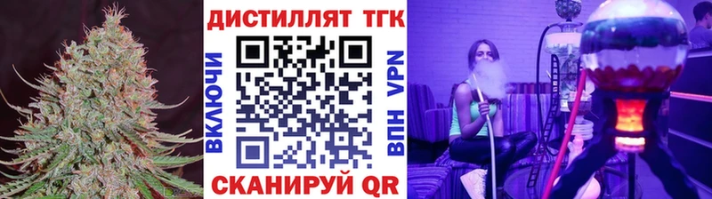Купить где  Тосно  ТГК вейп 