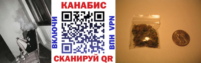 Шишки марихуана Amnesia  Купить где  Тосно 